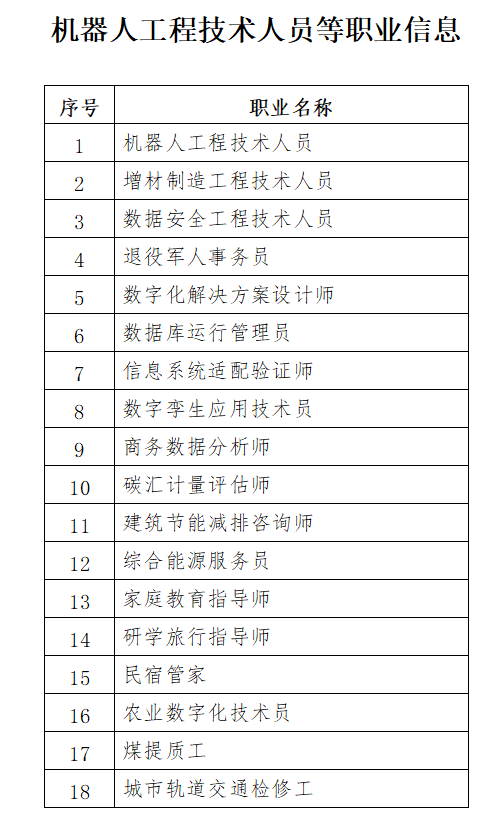 新闻.png